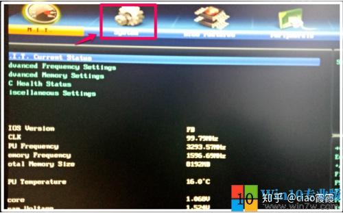 uefi bios怎么设置u盘启动项