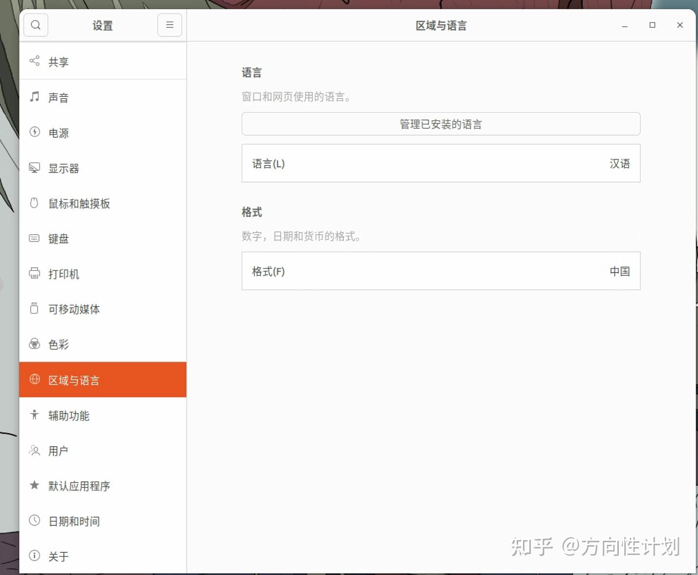 ubuntu18输入不了中文_Ubuntu24.04LTS首个维护更新发布热