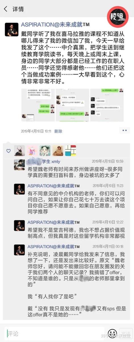 英文sps是什么意思_眼睛验光sph是什么意思