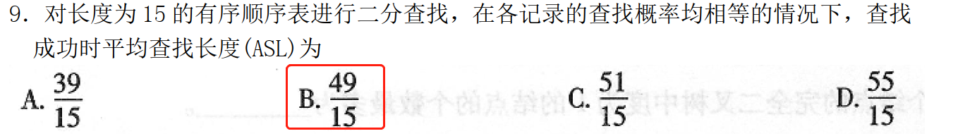 画出哈夫曼树并求出哈夫曼编码_如何构造哈夫曼树