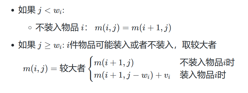 哈夫曼树的算法实现_哈夫曼树算法思想