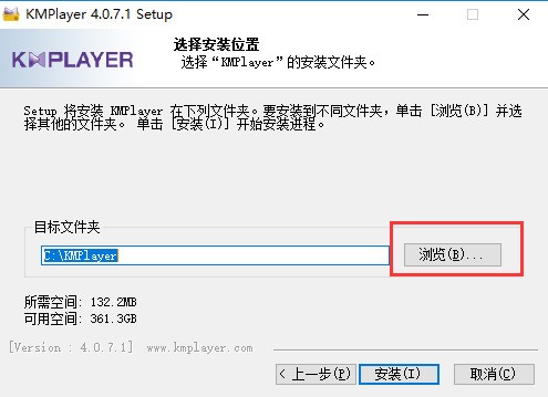 KMPlayer中文版下载