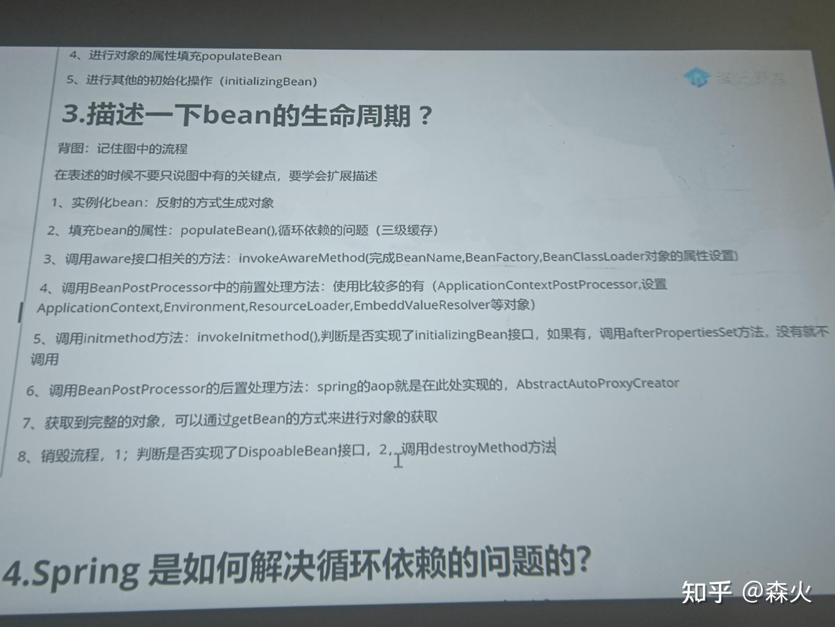 红黑树的特点介绍作文三年级_红黑树的特点介绍作文三年级下册