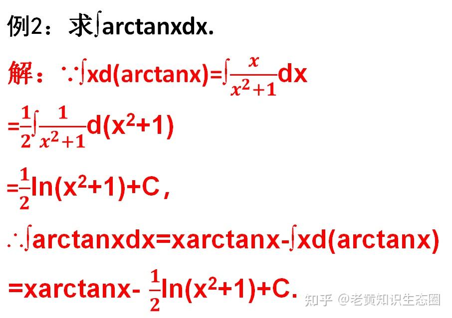 分段函数求定积分_函数写成积分形式