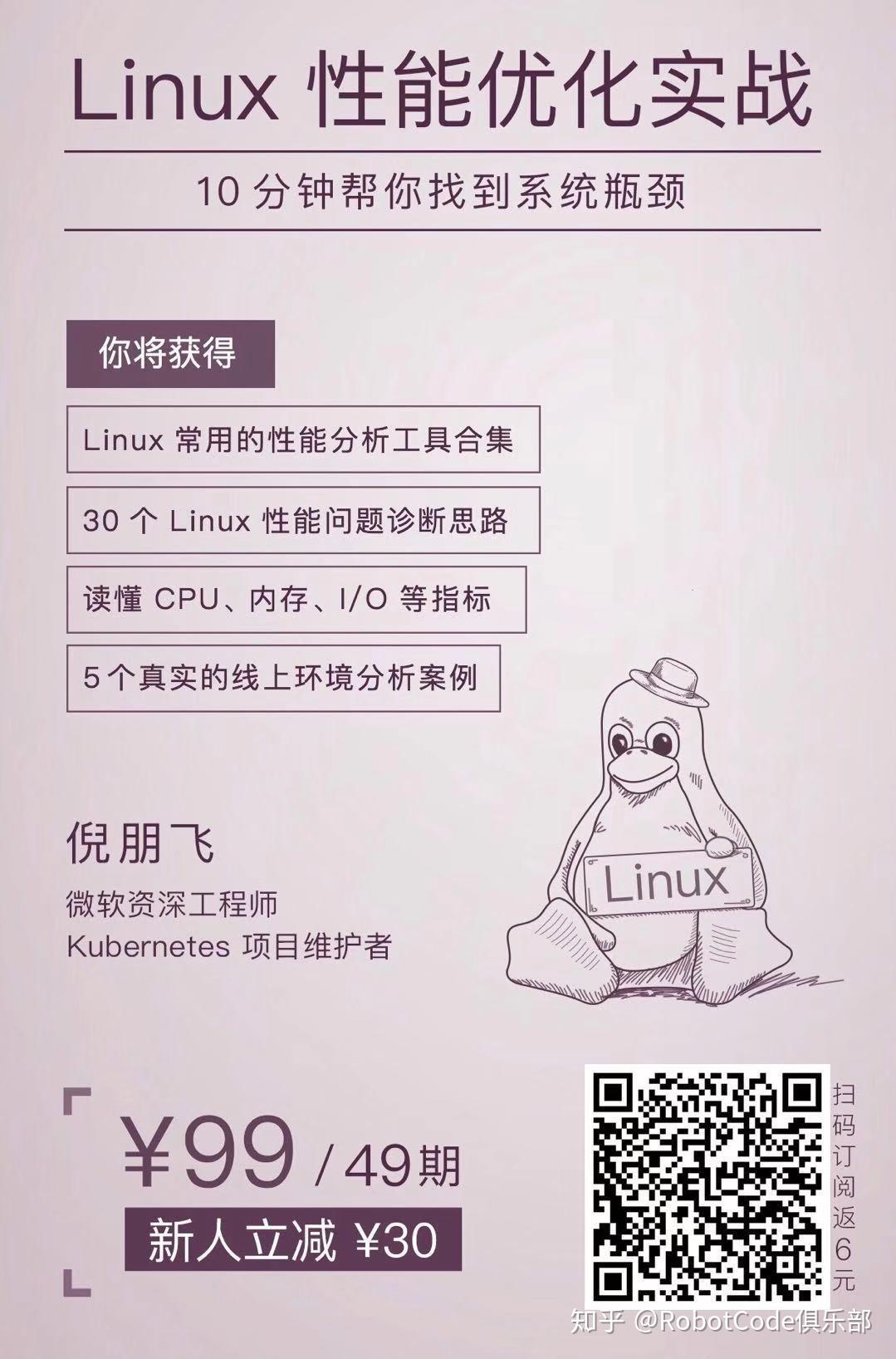 linux测试cpu性能的软件_手机cpu测试网站