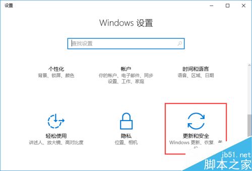 win10如何解决”windows找不到文件gpedit.msc“问题？