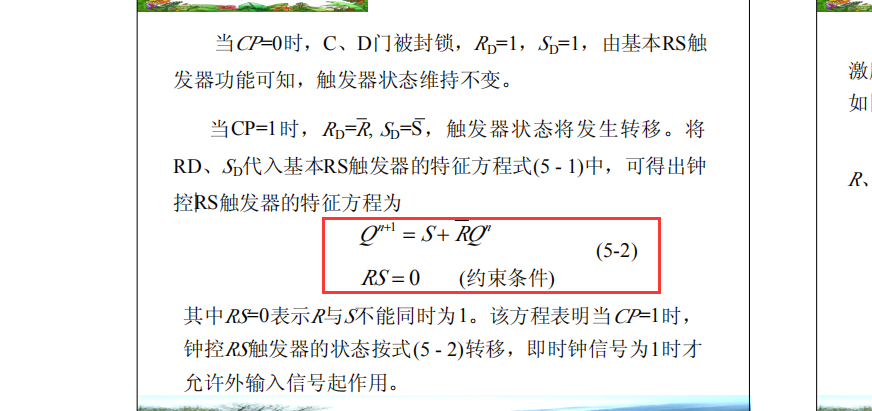 积分运算电路的工作原理_微分电路和积分电路的区别