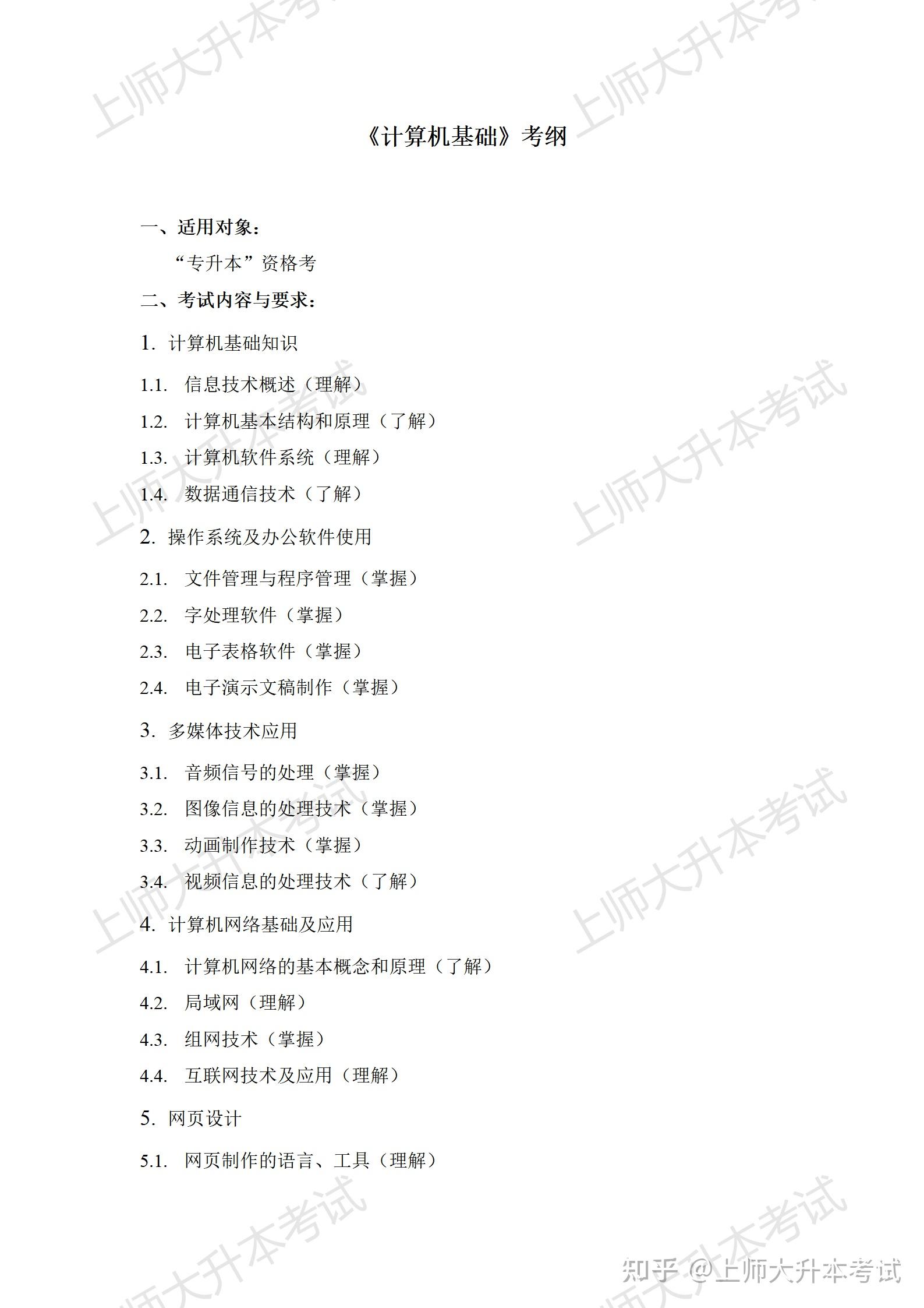 字符串指针的使用_c语言从右到左的运算符有哪些