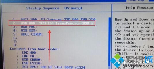 uefi bios怎么设置u盘启动项_uefi启动u盘安装系统