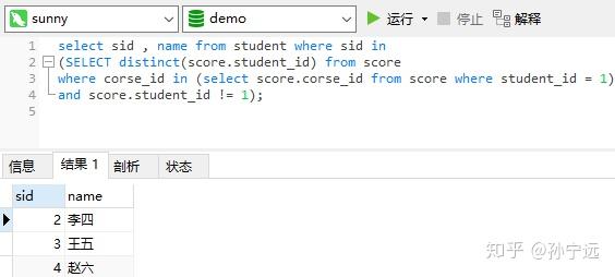 mysql游标的使用方法_python爬虫查王者战绩