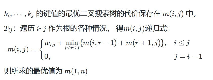 哈夫曼树的算法实现_哈夫曼树算法思想