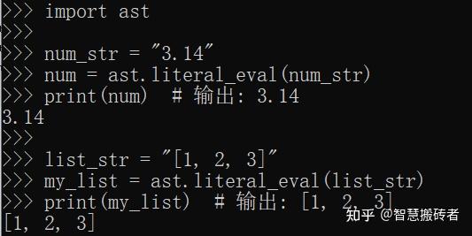 python中如何将数字转化为字符_python输入转化为数字