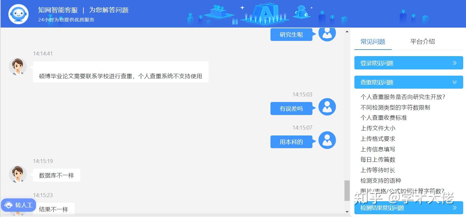 cpu测试版和正式版一样吗知乎文章_cpu测试版和正式版一样吗知乎文章