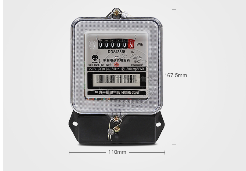 三星DDS188单相电子式电能表尺寸