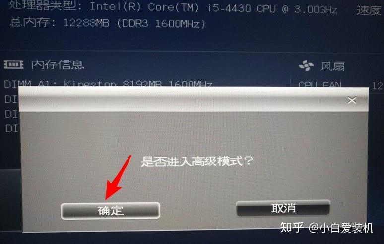 uefi bios中设置_uefi模式下无法u盘启动