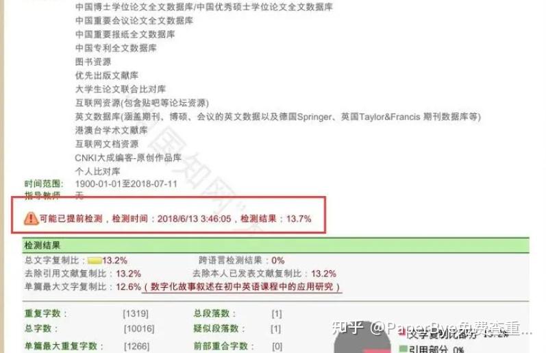 怎么查两个文章的相似度_文章相似度对比