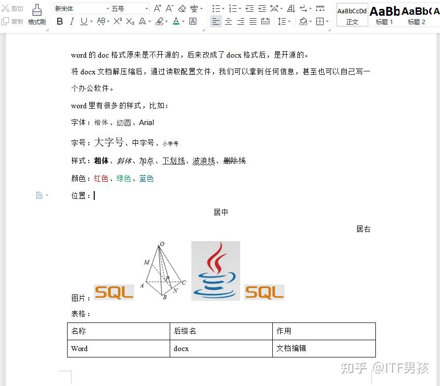 xml 解析