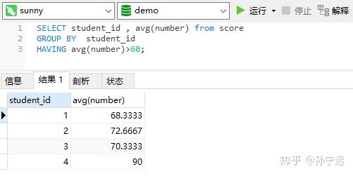 mysql游标的使用方法_python爬虫查王者战绩