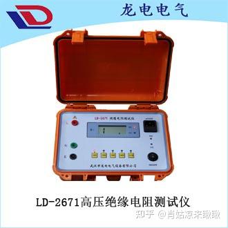 dds307型电导率仪使用_雷磁dds11a电导率仪说明书