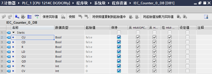 移位指令的用法,举例说明_短程距离计数器复位按钮是什么样子