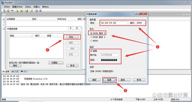 proface激活码_密钥激活工具