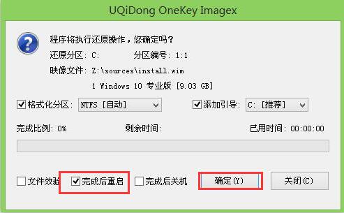 uefi双系统安装教程_win7支持uefi启动吗