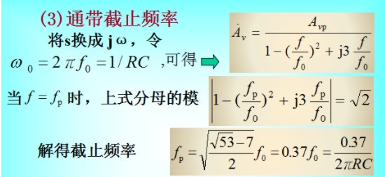 有源低通滤波器