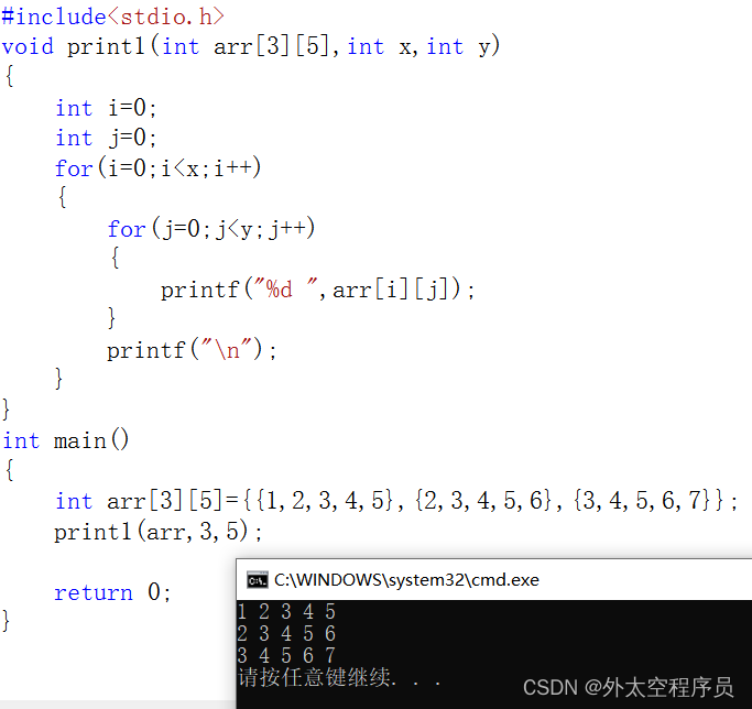 指向数组元素的指针变量_指向数组元素的指针变量是什么