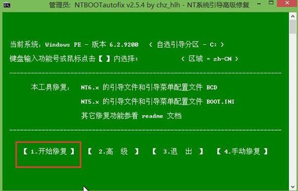 uefi双系统安装教程_win7支持uefi启动吗