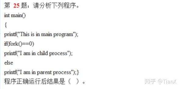 线程的互斥和同步可以采用什么方法来控制_线程的同步和异步的区别