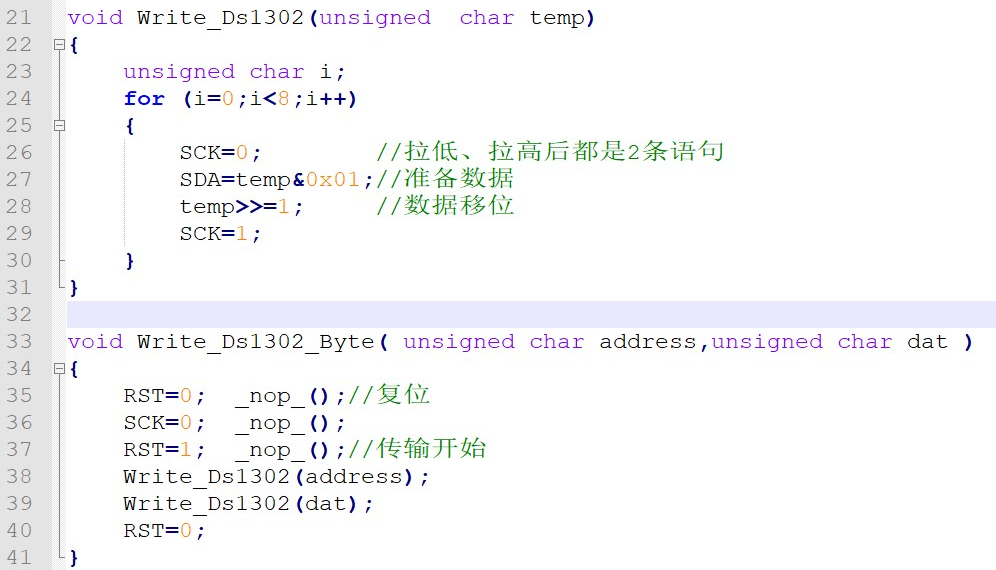 ds1302有几个电源引脚_ds18b20引脚图及功能