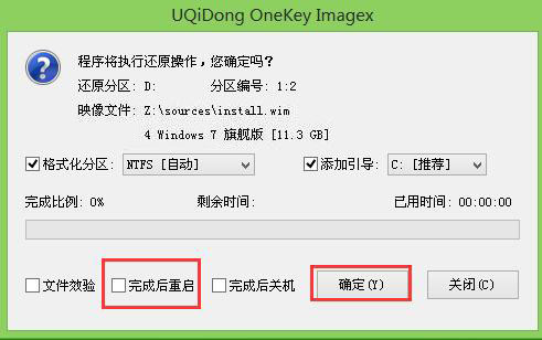 uefi双系统安装教程_win7支持uefi启动吗