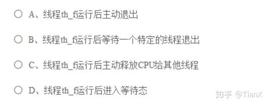 线程的互斥和同步可以采用什么方法来控制_线程的同步和异步的区别