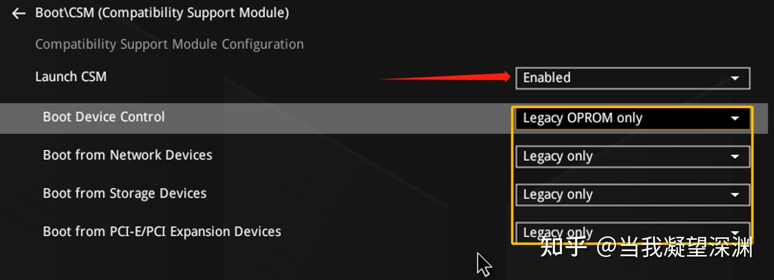 bios改pcie速度_bios开启pcie4.0