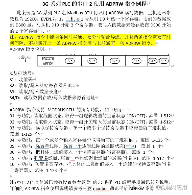 ds1302时钟模块功能_ds8201说明书