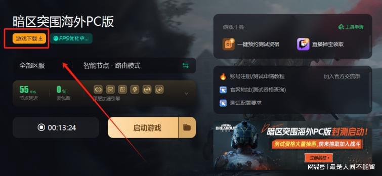 怎么检测cpu是不是正式版_CPU正显版和正式版