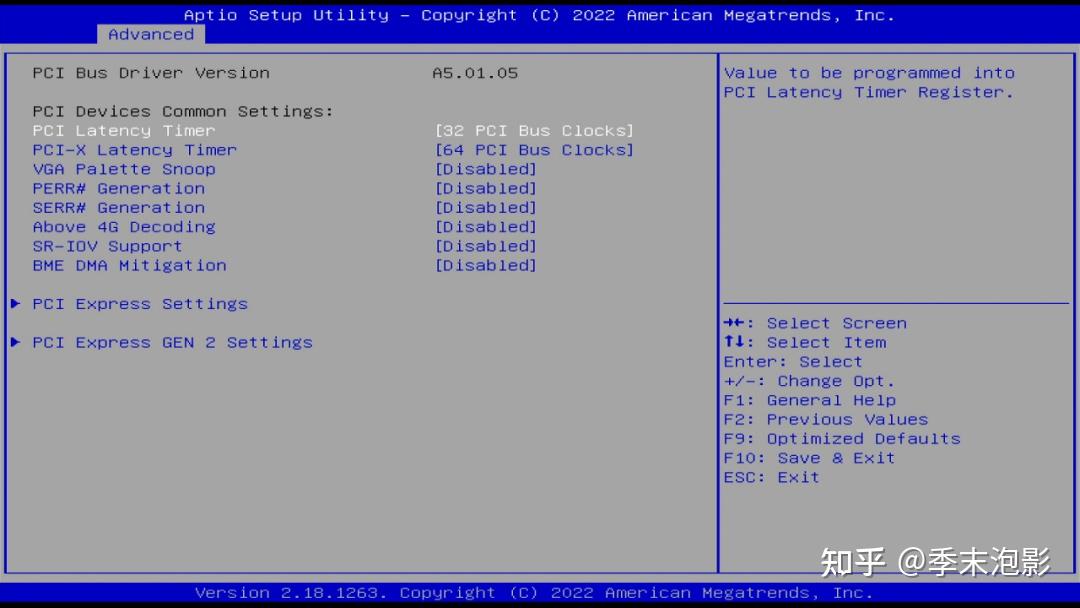 bios 设置pcie_pcie设置成gen3