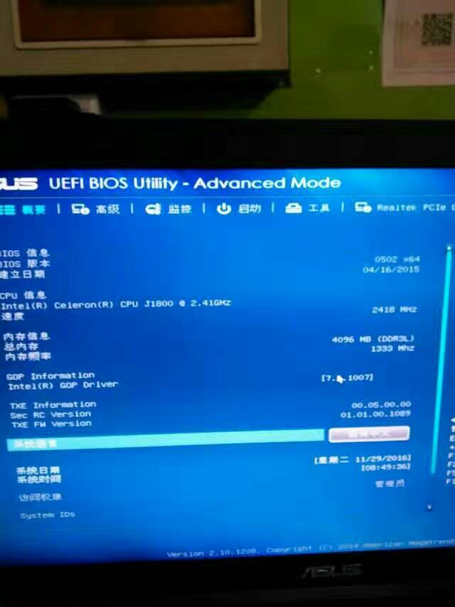 开机一直跳出uefi bios_固态硬盘有必要uefi启动吗