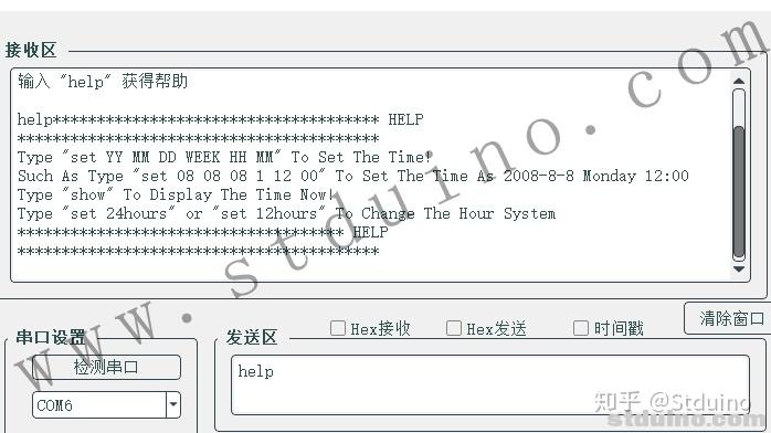 ds1302引脚图的接线_FOD3120引脚功能图