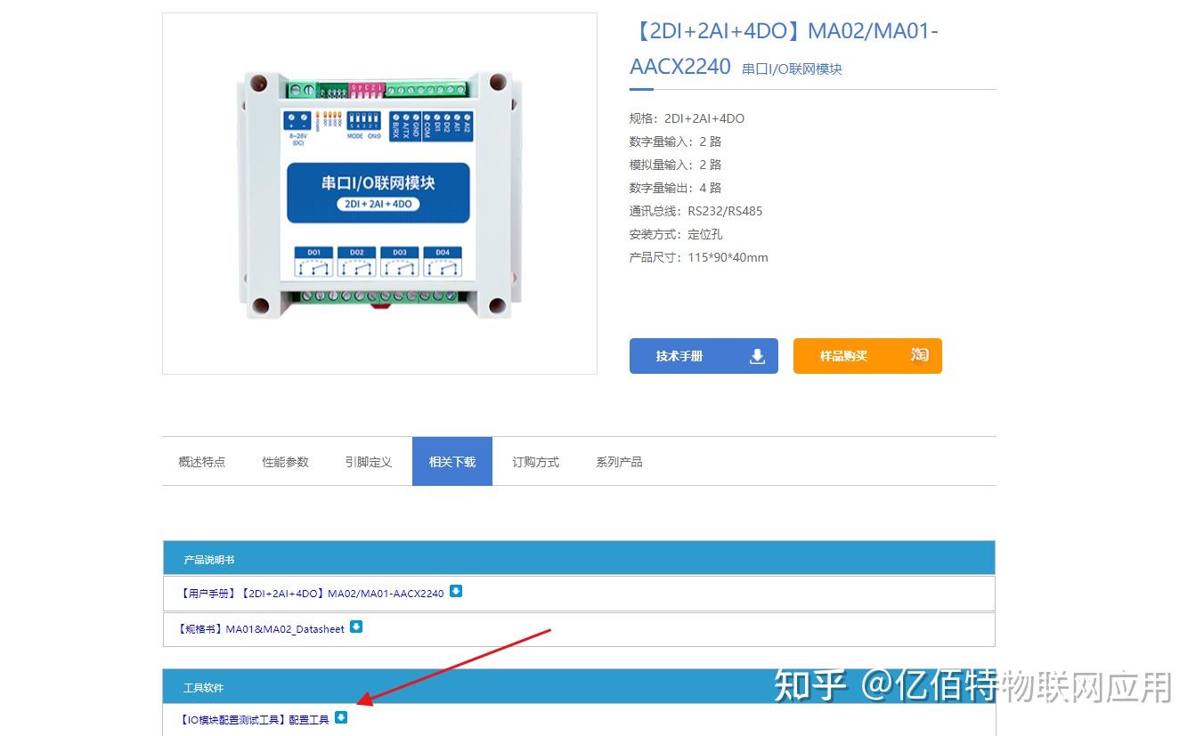 ds1302时钟模块功能_ds8201说明书