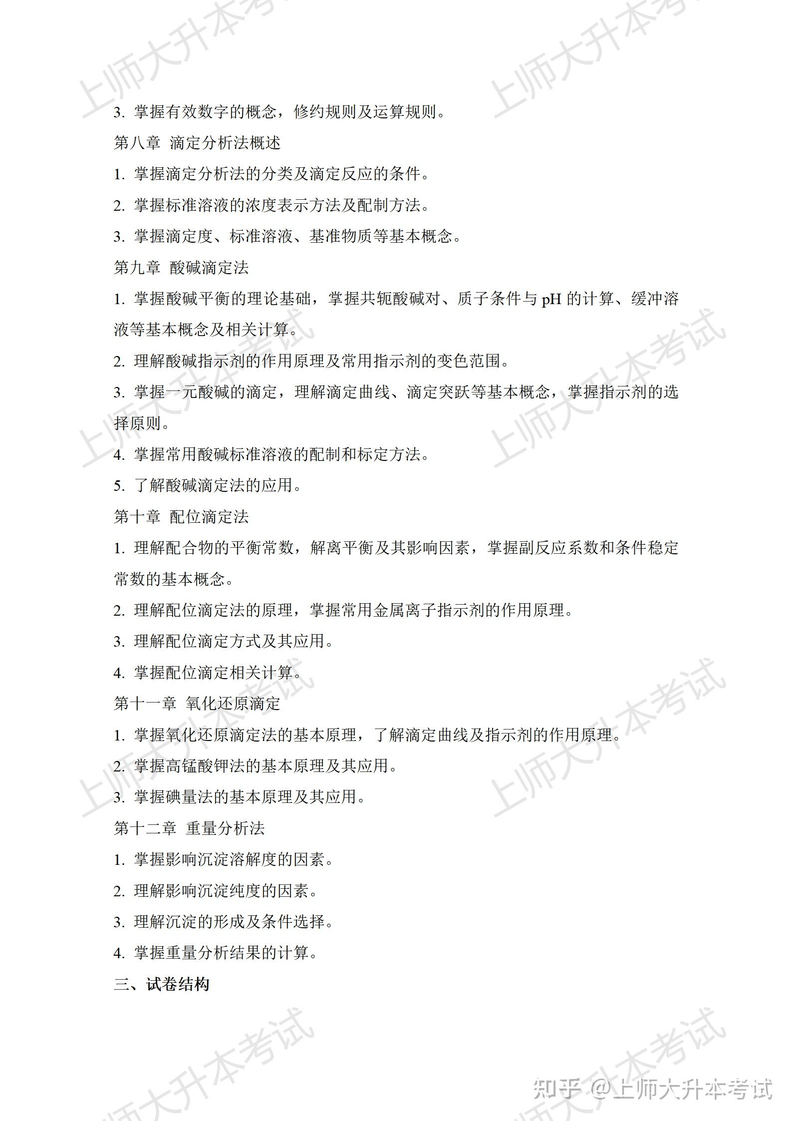 函数指针数组作为函数参数的方法_函数指针数组作为函数参数的方法是