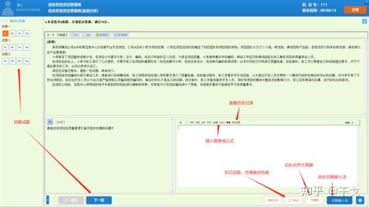 信息系统设计的步骤_管理信息系统流程图