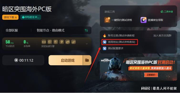 怎么检测cpu是不是正式版_CPU正显版和正式版