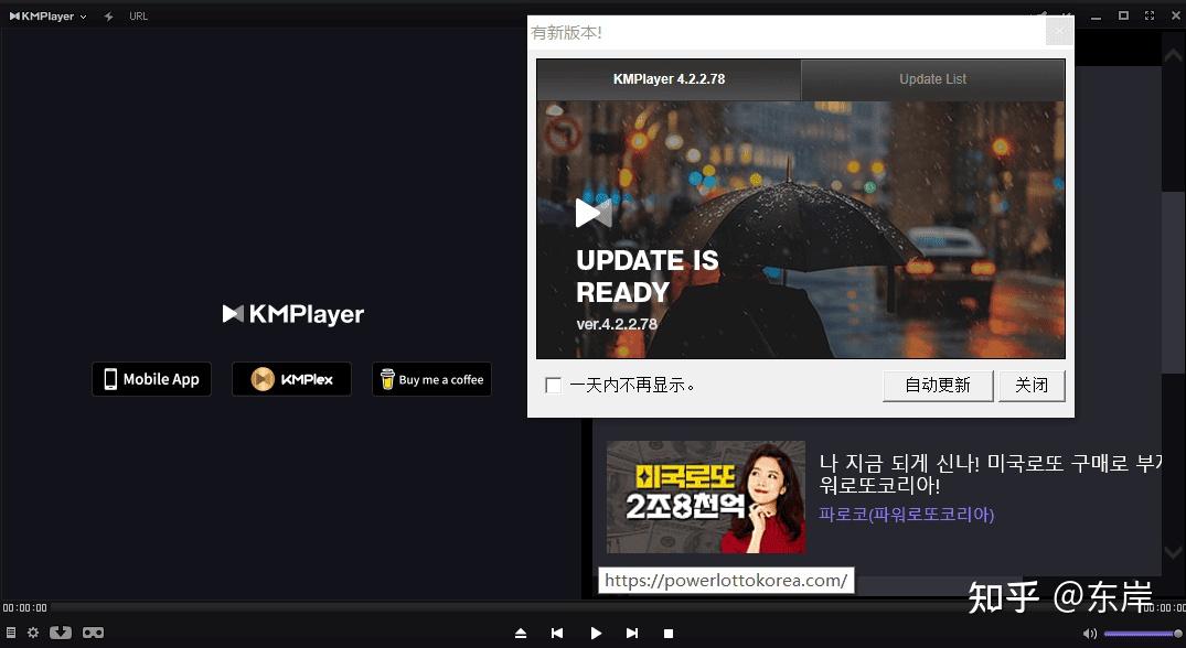 kmplayer最新版本_kmplayer安卓无广告版