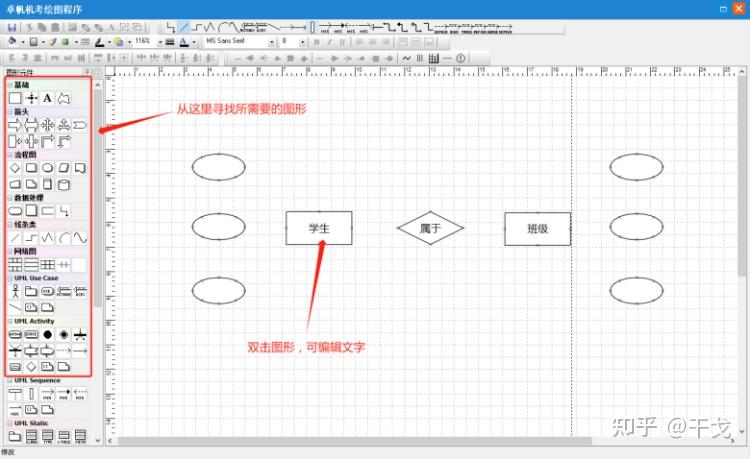 信息系统设计的步骤_管理信息系统流程图