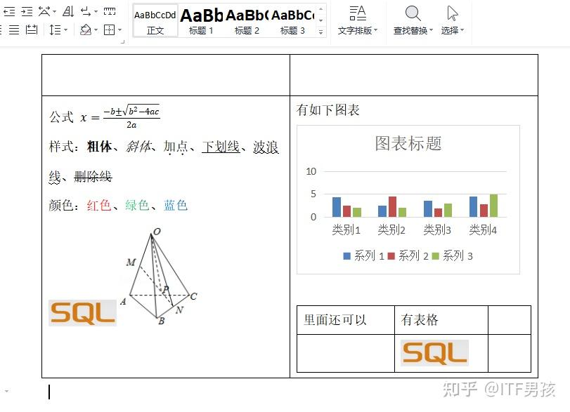 xml 解析