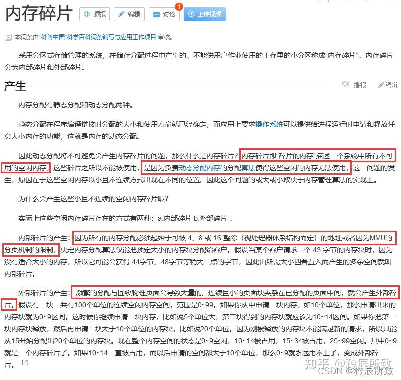 malloc函数的作用_c语言∧什么意思