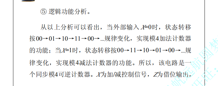 积分运算电路的工作原理_微分电路和积分电路的区别