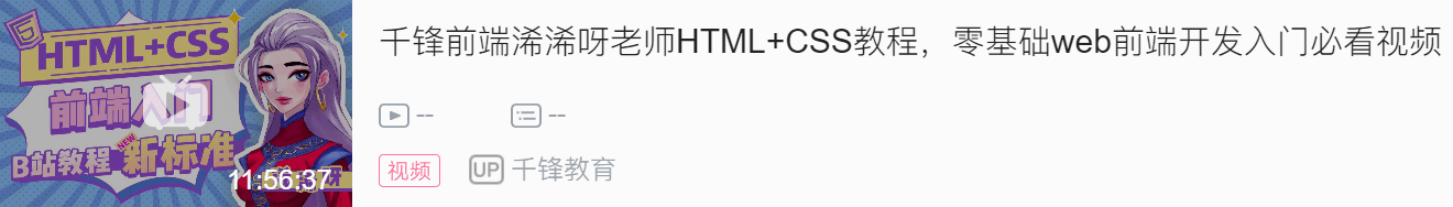 css技术美化网页案例实现_网页设计编辑平台