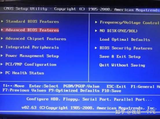 uefi setup utility设置u盘启动_uefi启动u盘安装系统